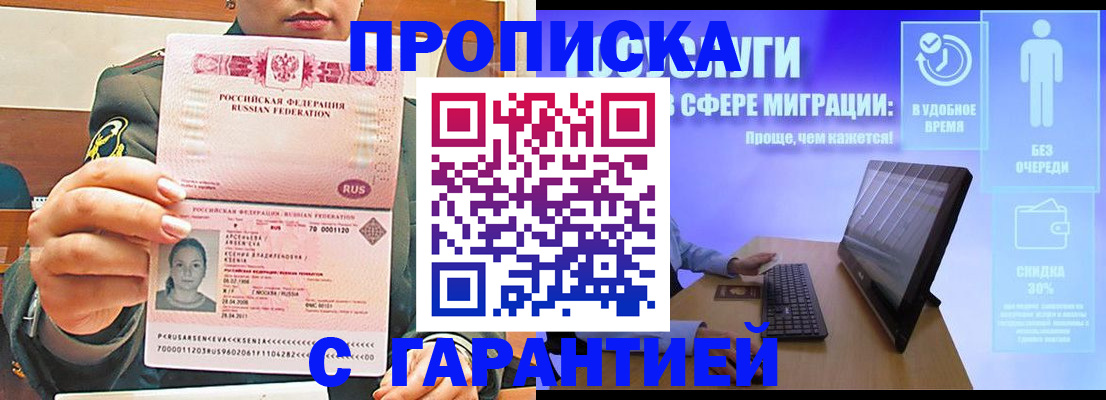 форма 3 в Братске